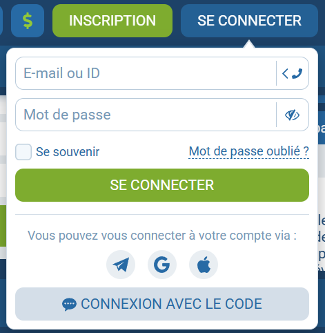 Accès au compte via e-mail